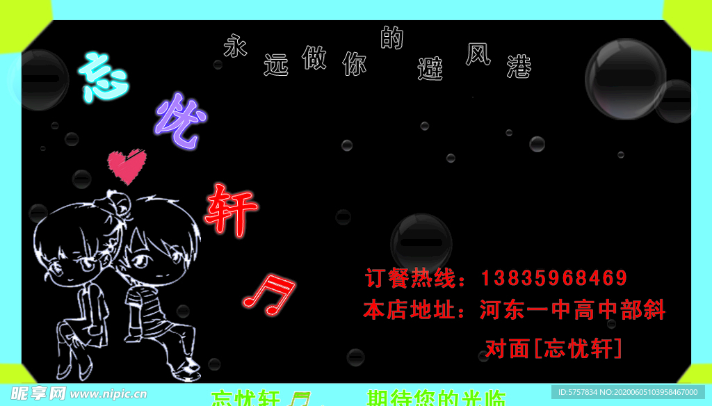 汉堡名片