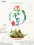 端午节海报