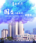 欢迎您
