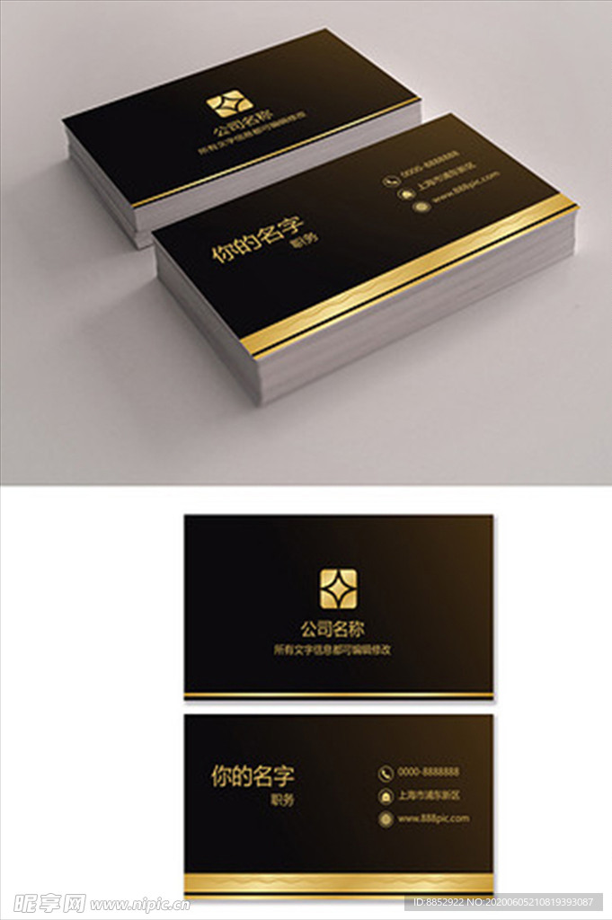 企业名片