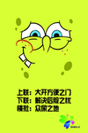 厕所文化 可爱展板