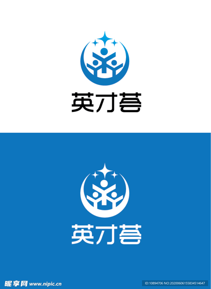 人才标识设计