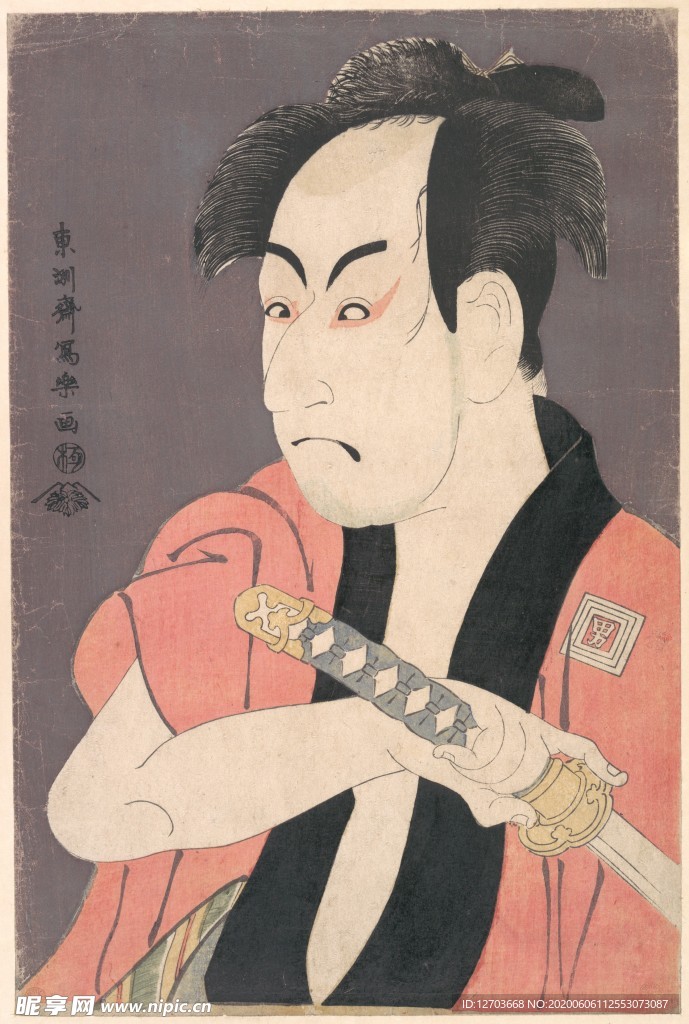 东洲斋写乐版画
