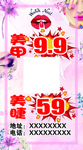 美甲美睫