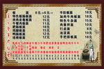 宝少爷牛肉板面
