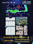 碧桂园