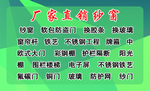 铁艺名片