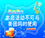 李八哥异型桌贴