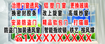 铝钢门窗