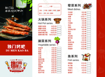 海鲜烧烤
