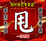 直击底价