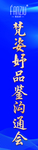 金字