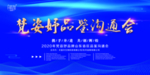 梵姿妤