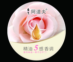 阿道夫