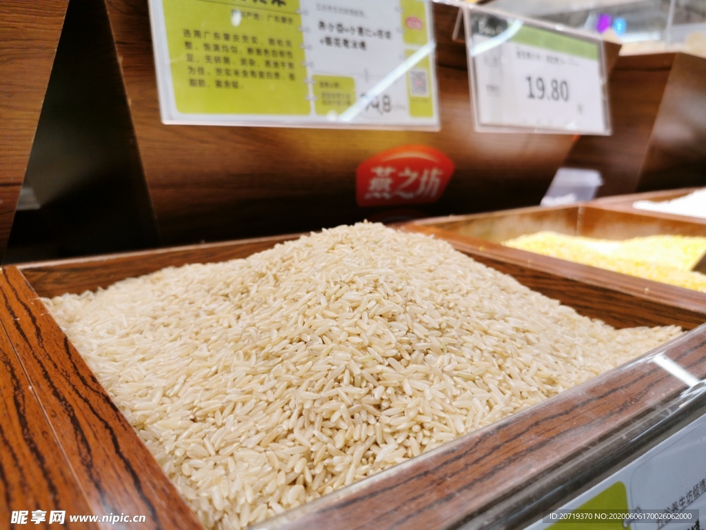 超市里的糙米