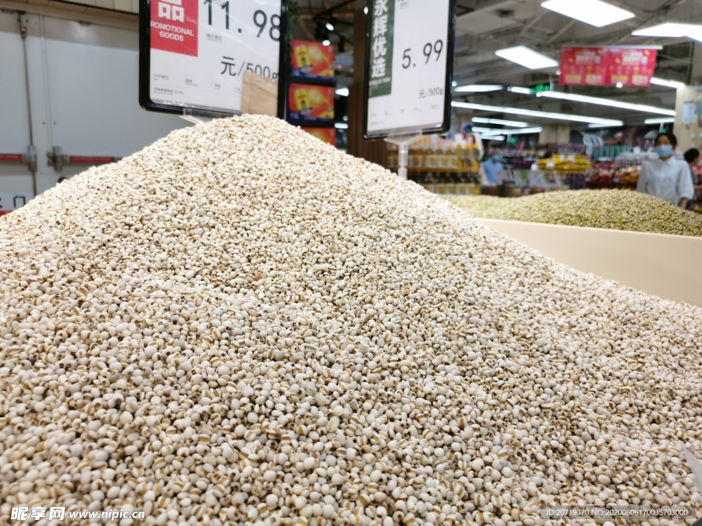 超市里的薏米