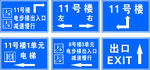 恒大吊牌