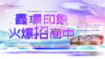 招商围挡