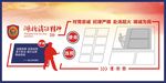 湖北消防精神