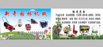 园林机械名片