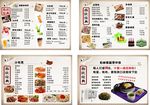 西餐菜单素材下载