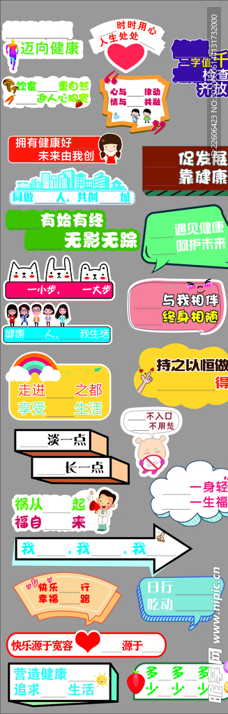 手持牌
