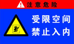 受限公司