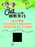 架子鼓