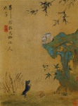 清代恽寿平花草绘画