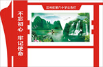 校园文化宣传栏