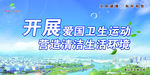 黄山市文明健康有你有我