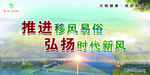 黄山市文明健康有你有我移风易俗