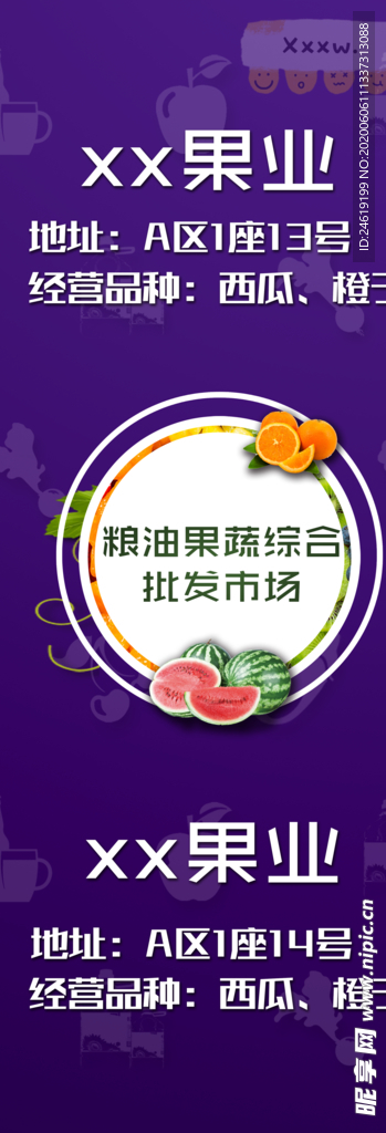 商家介绍