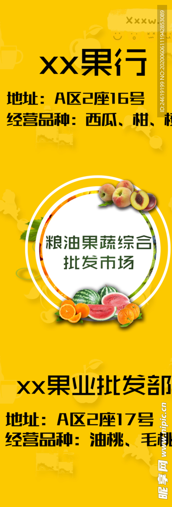 商家介绍