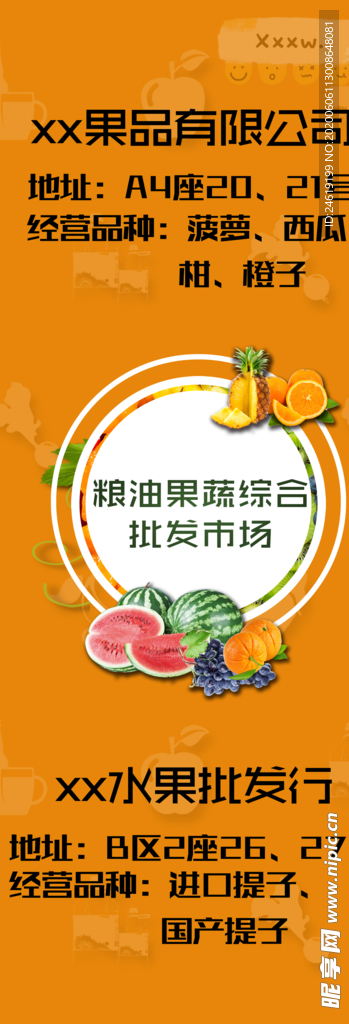 商家介绍