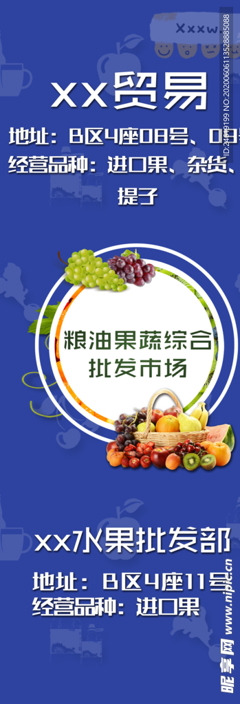 商家介绍