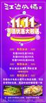 江边风情