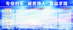 形象墙