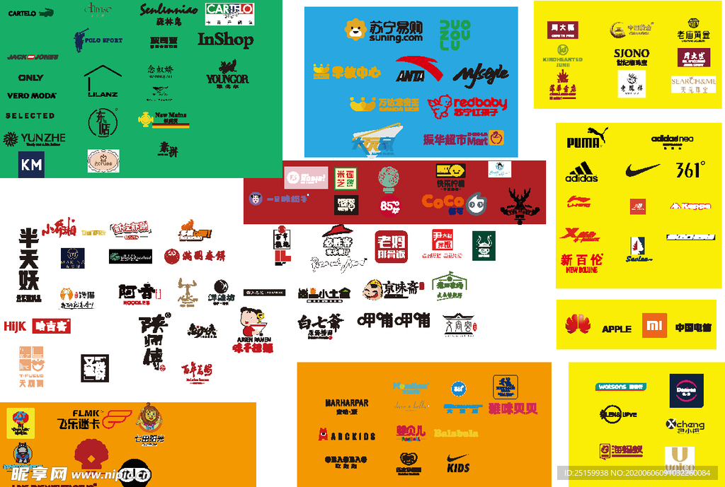 logo标志