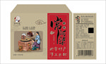 常阿婆包装金色展开图