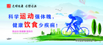 创文公益广告