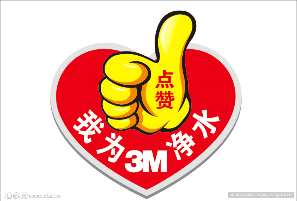 爆炸贴