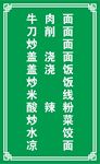 兰州拉面灯箱画面
