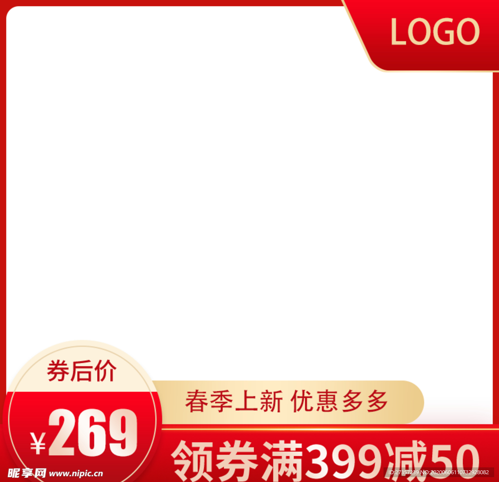 主图