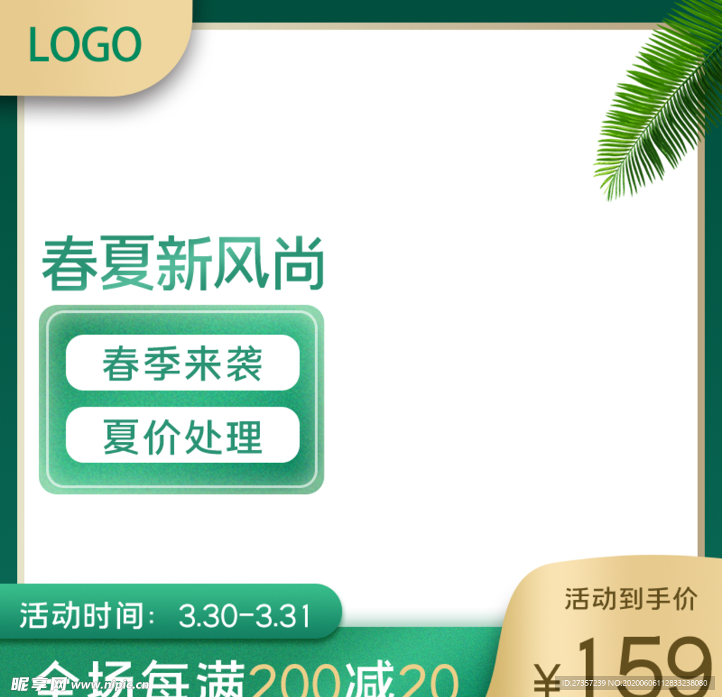 主图