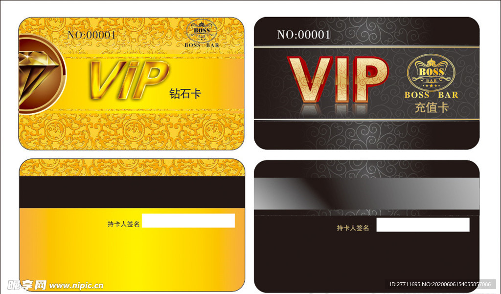 贵宾卡 VIP 名片设计 充值