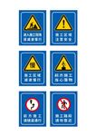 前方施工