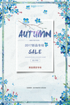 新品首发