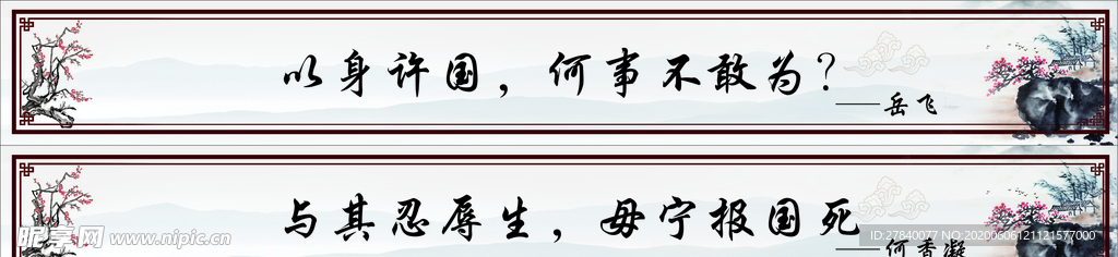 古风名人名句