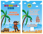 游戏卡片